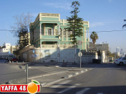 هل سيباع البيت الاخضر "قصر الشيخ علي" في يافا بـ55 مليون شيكل قريباً ؟!